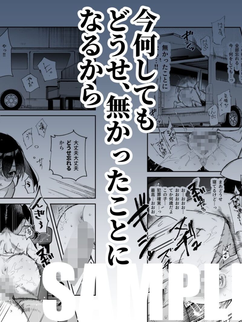 sample 7