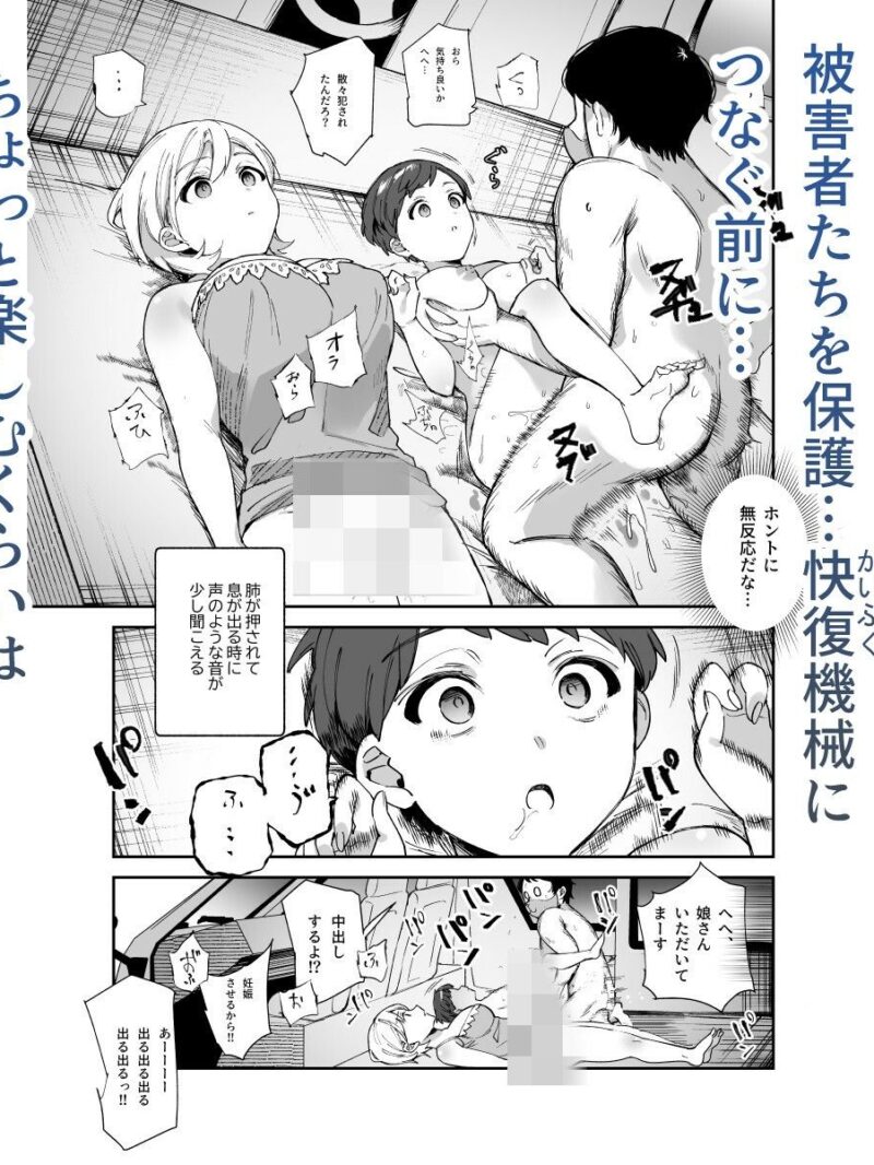 sample 8