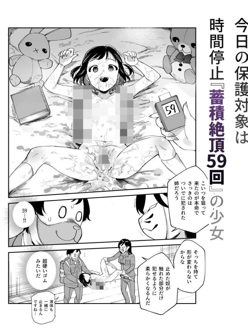 sample 10