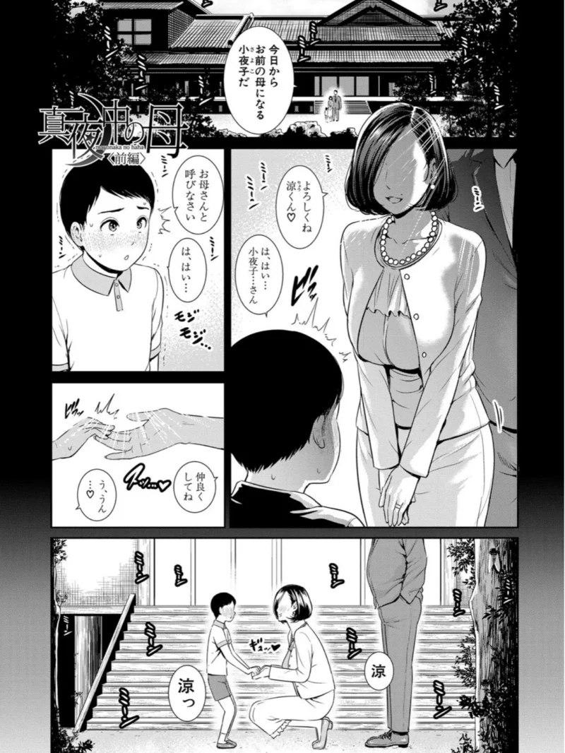 sample 2