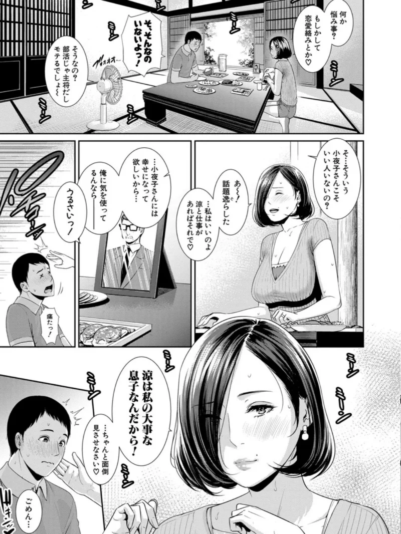 sample 4