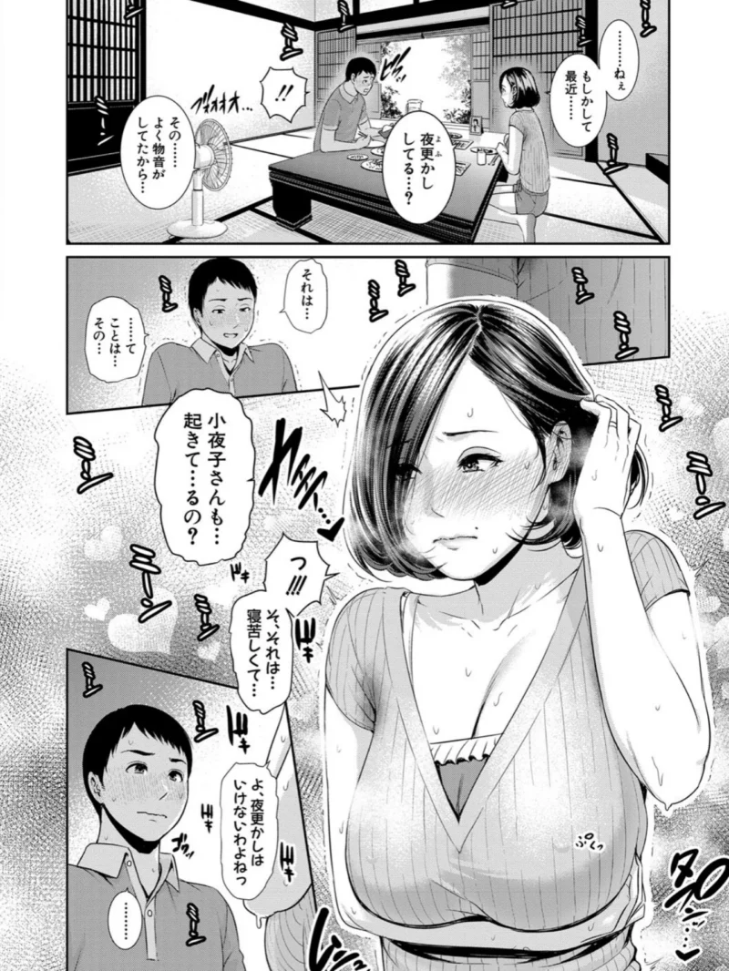 sample 9