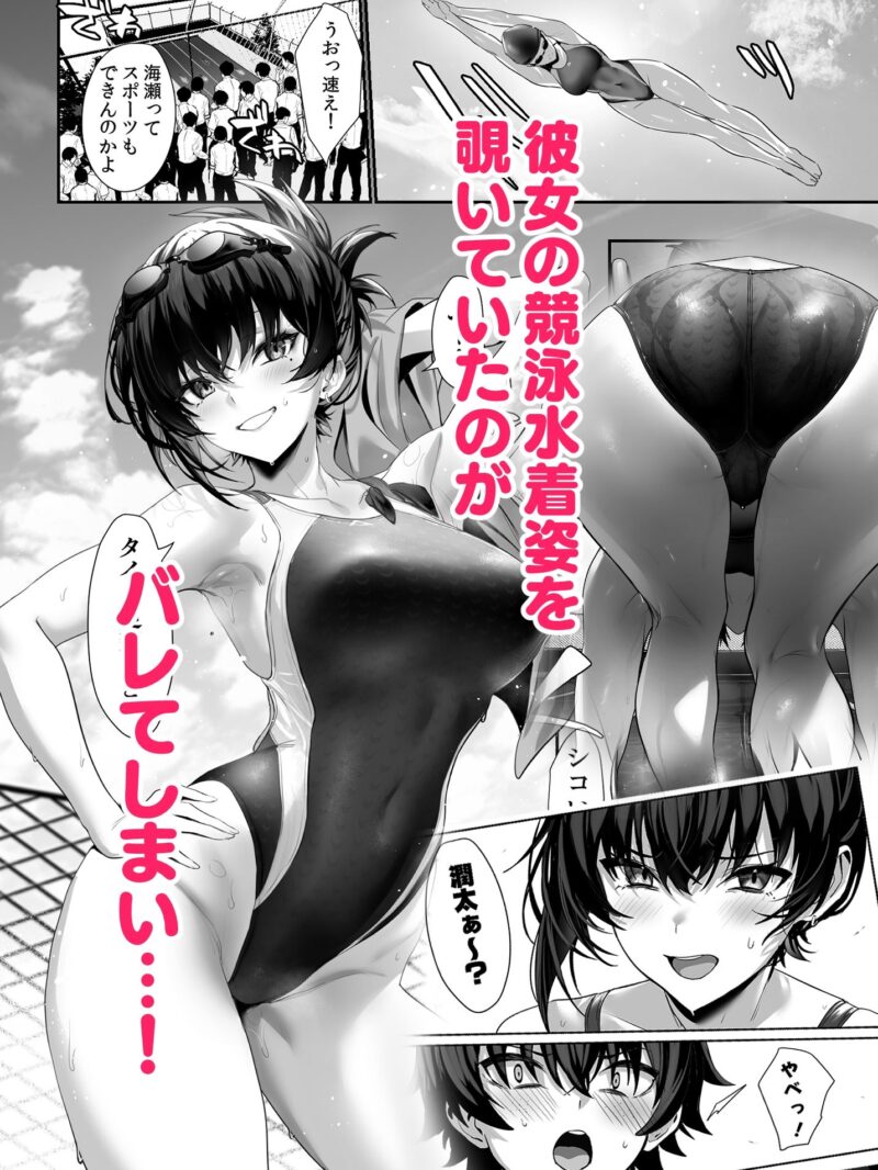 sample 4
