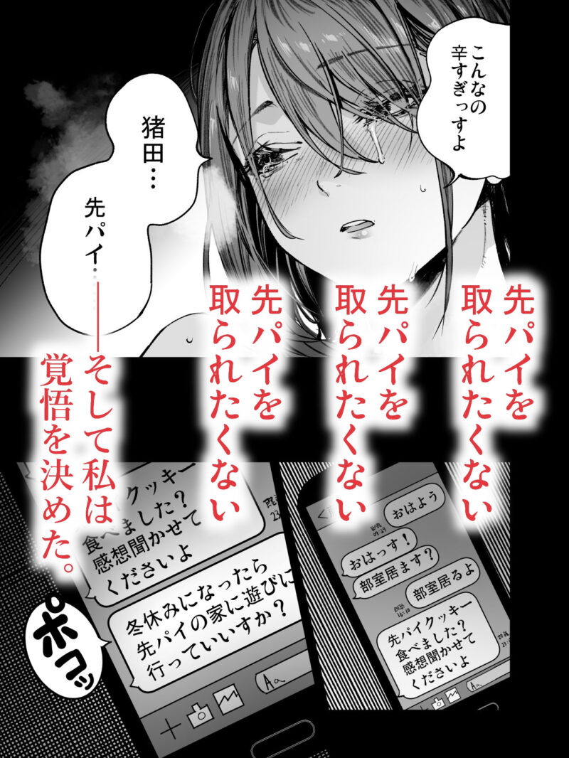 sample 8