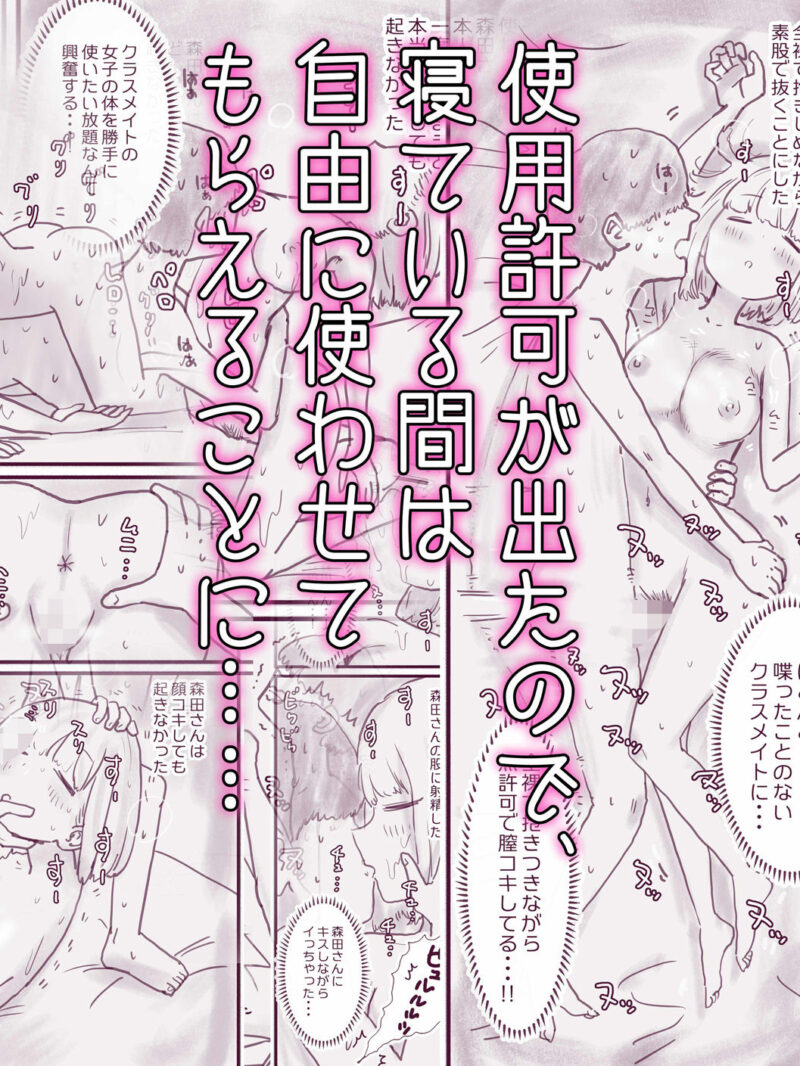 sample 5