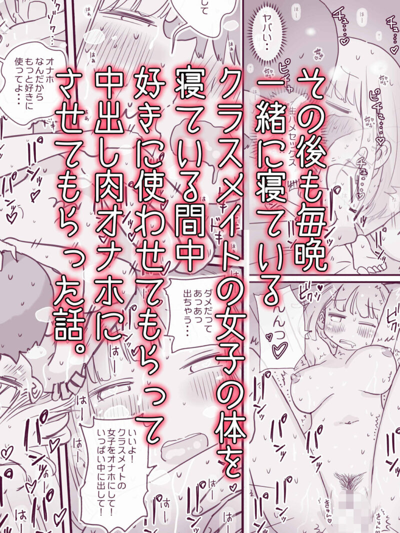 sample 6