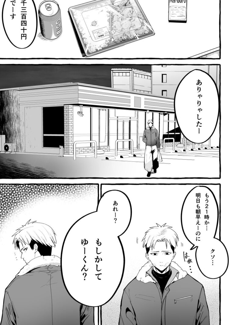 sample 2