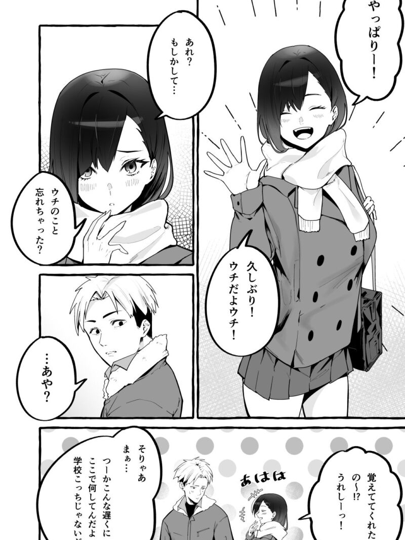 sample 3