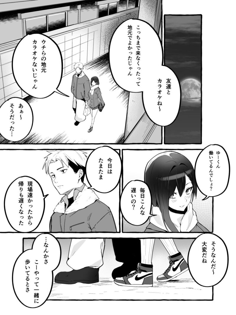 sample 4