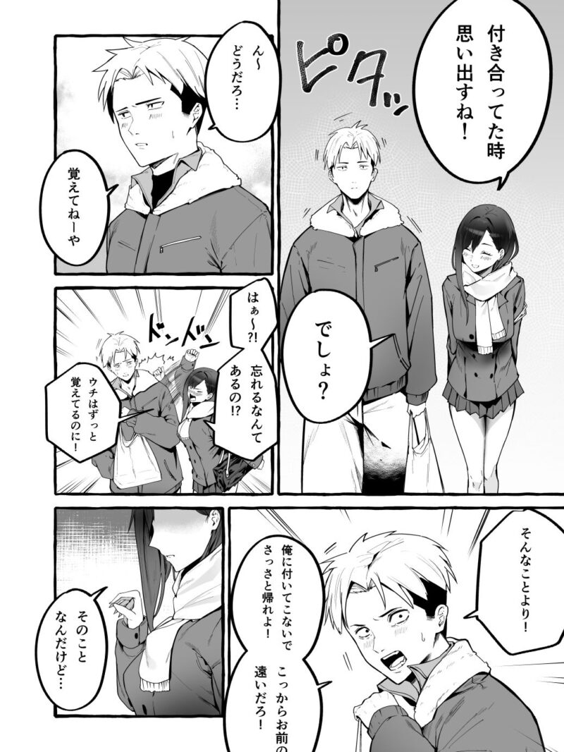 sample 5