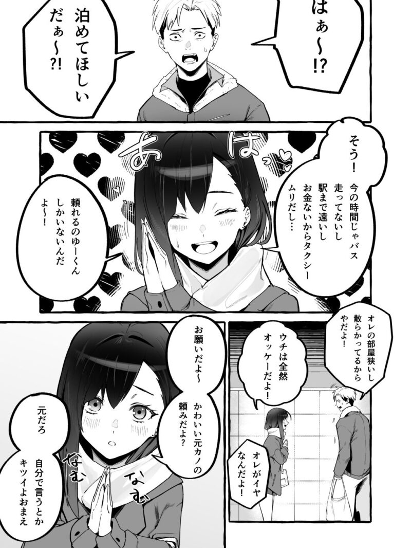 sample 6