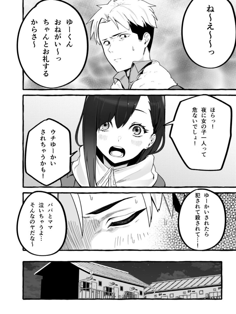 sample 7