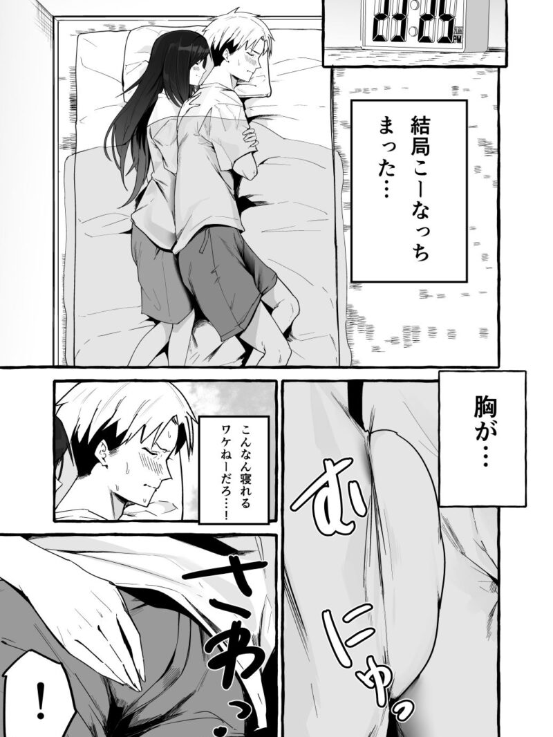 sample 8