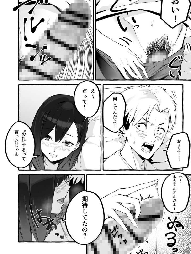 sample 9