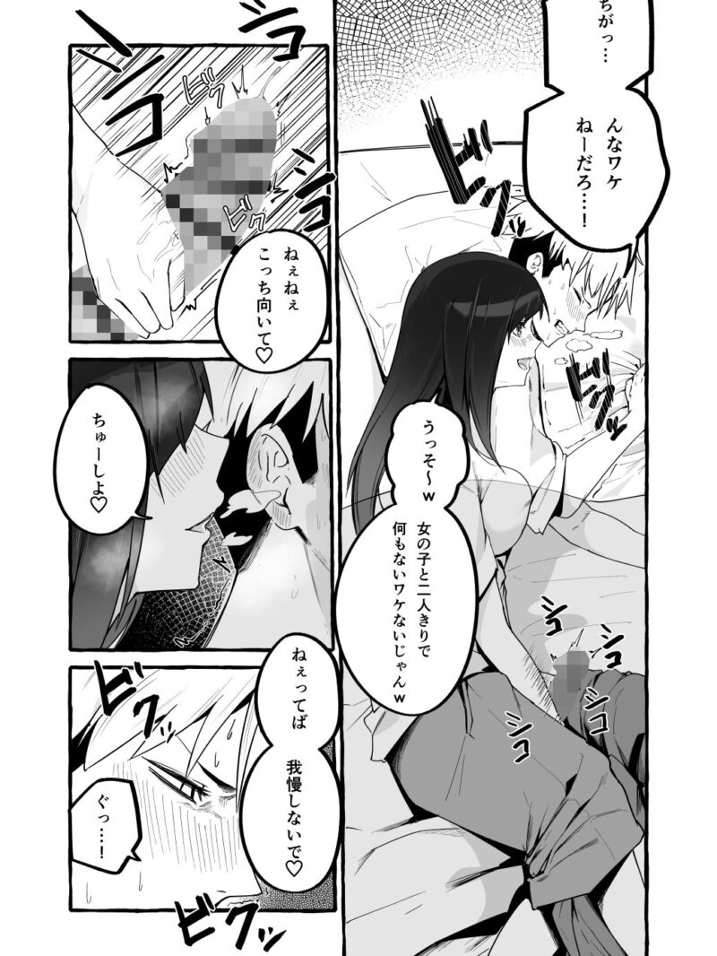 sample 10