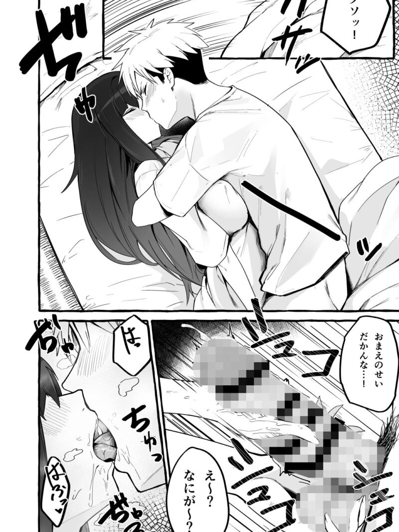 sample 11