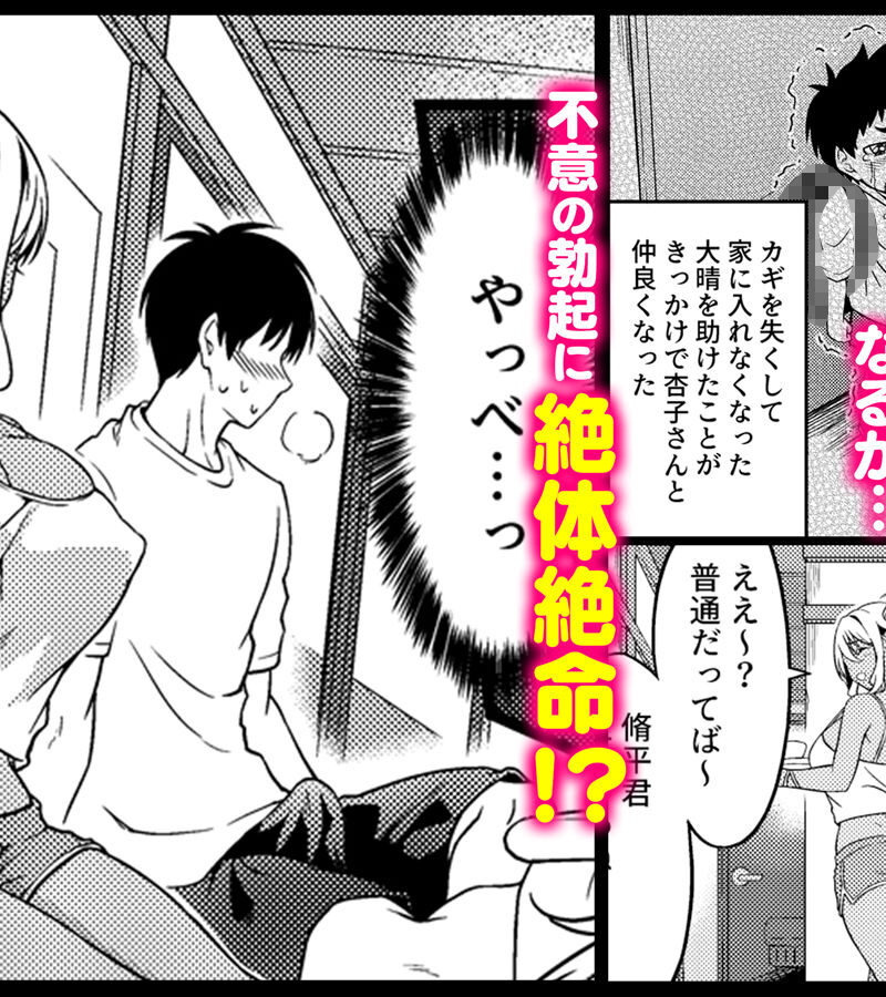 sample 3