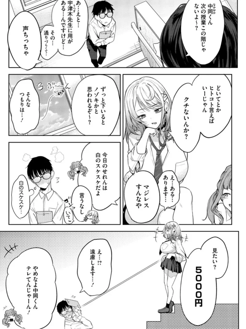 sample 4
