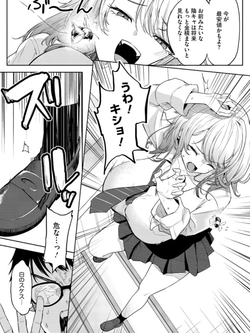 sample 5