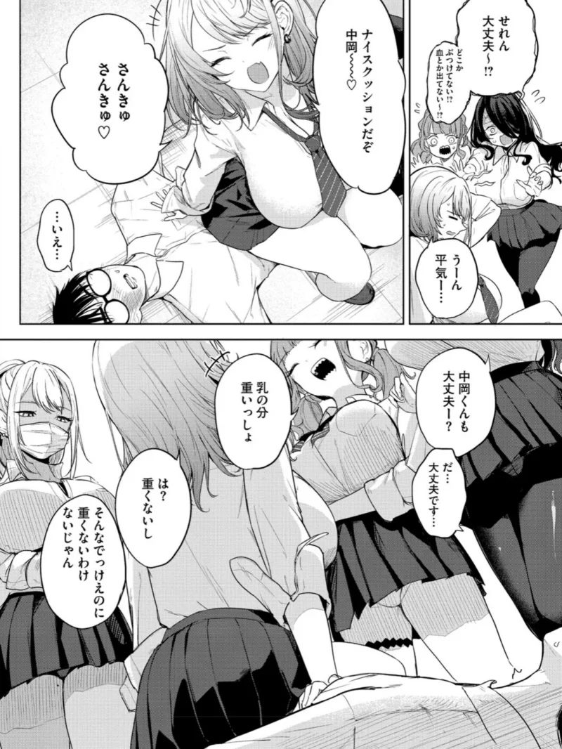 sample 7