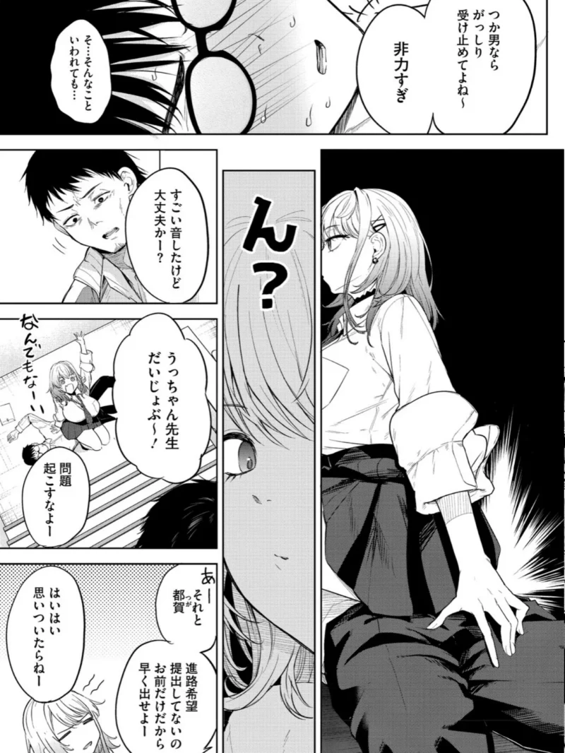 sample 8