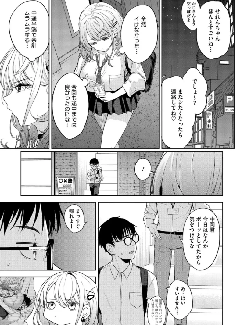 sample 10
