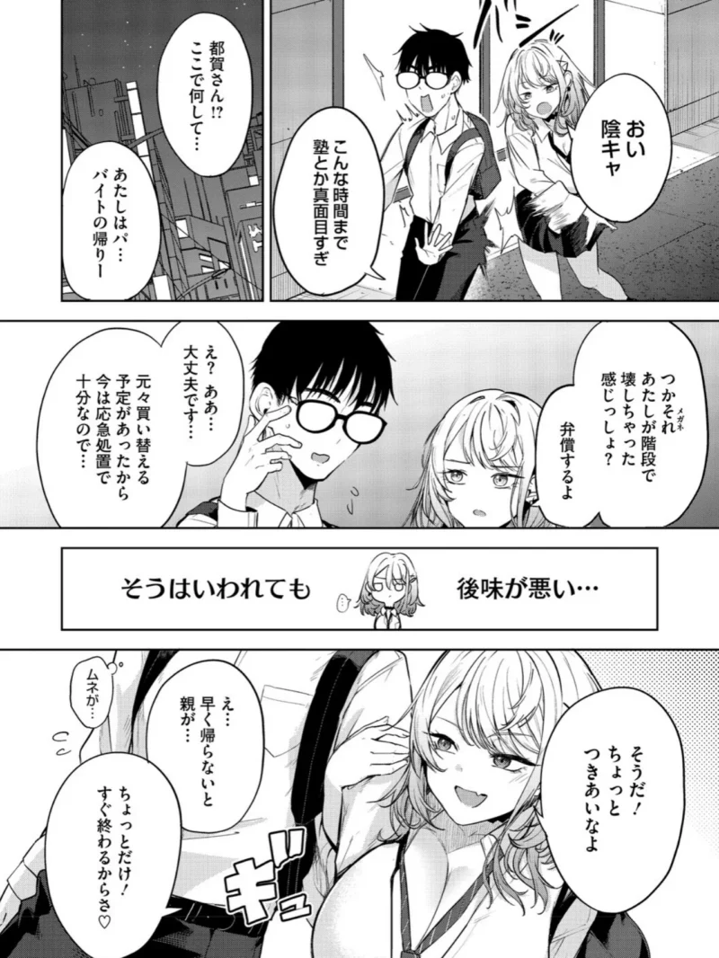 sample 11