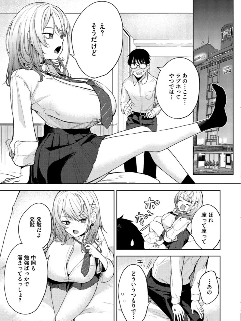 sample 12