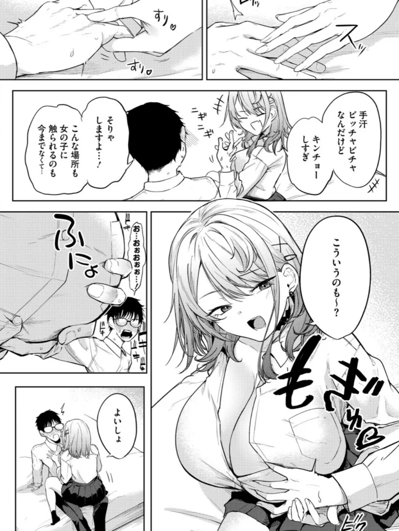 sample 13