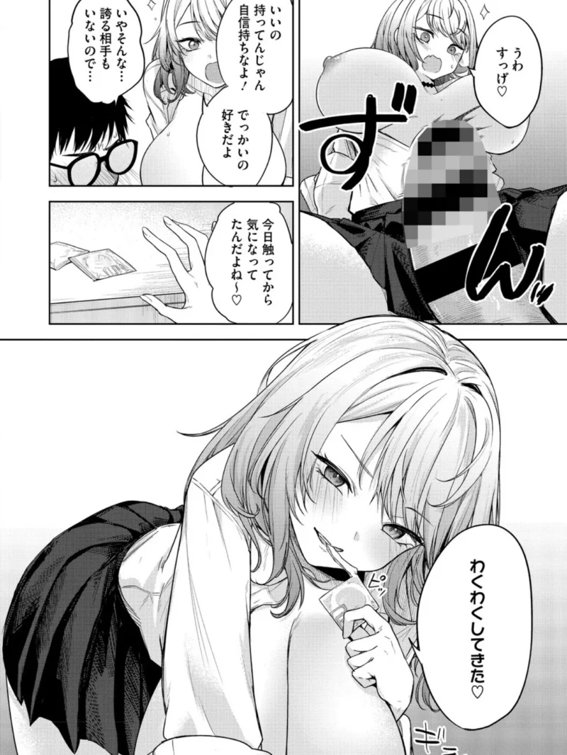 sample 15