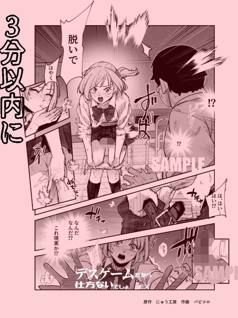 sample 6