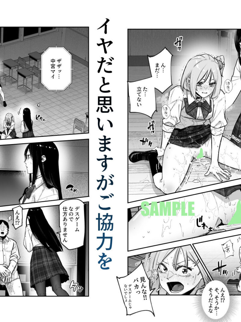 sample 7