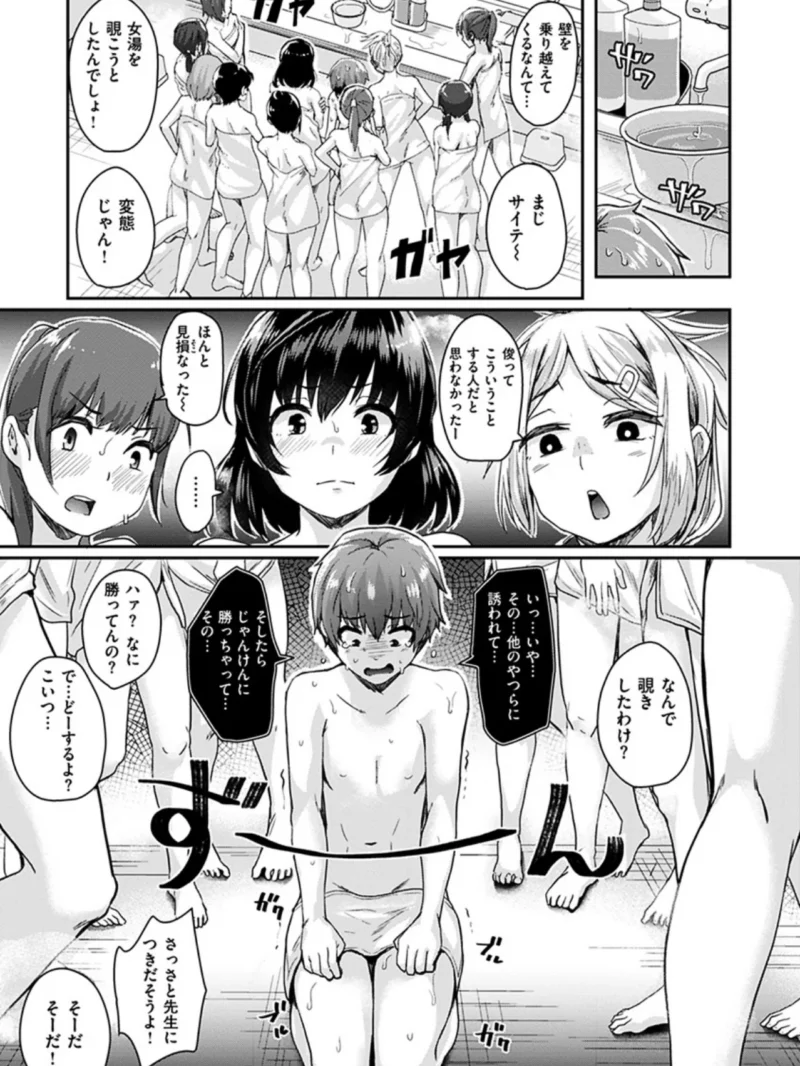 sample 7