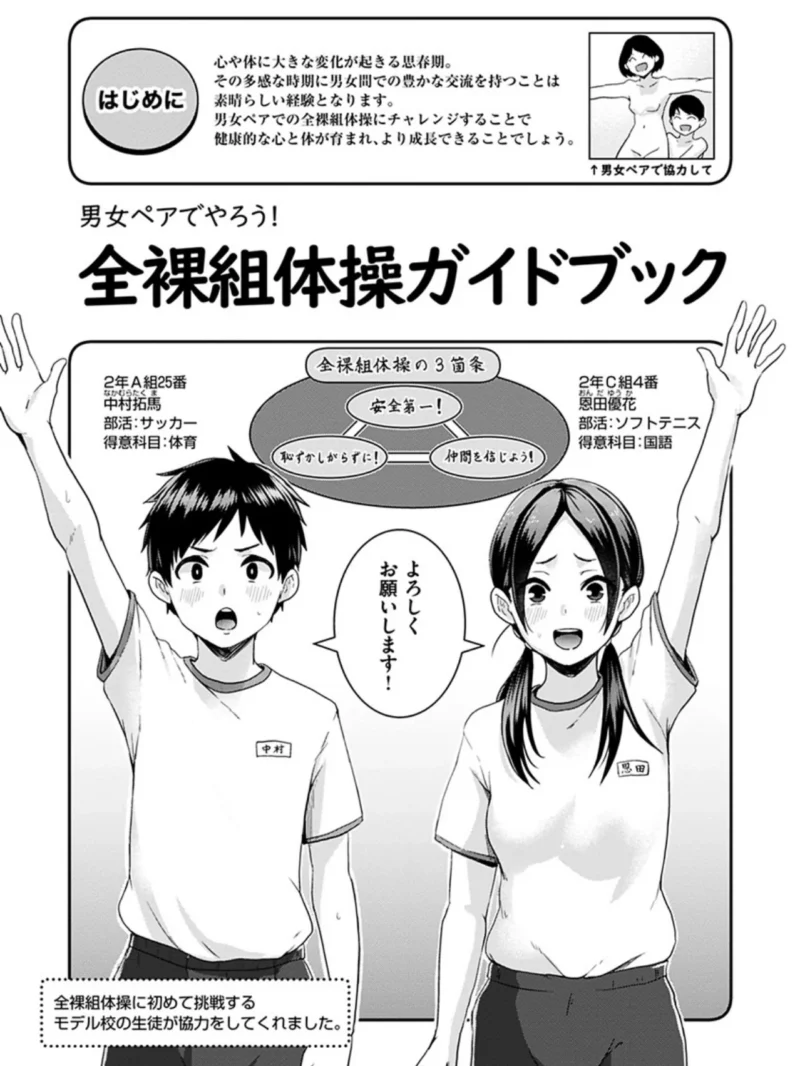 sample 17