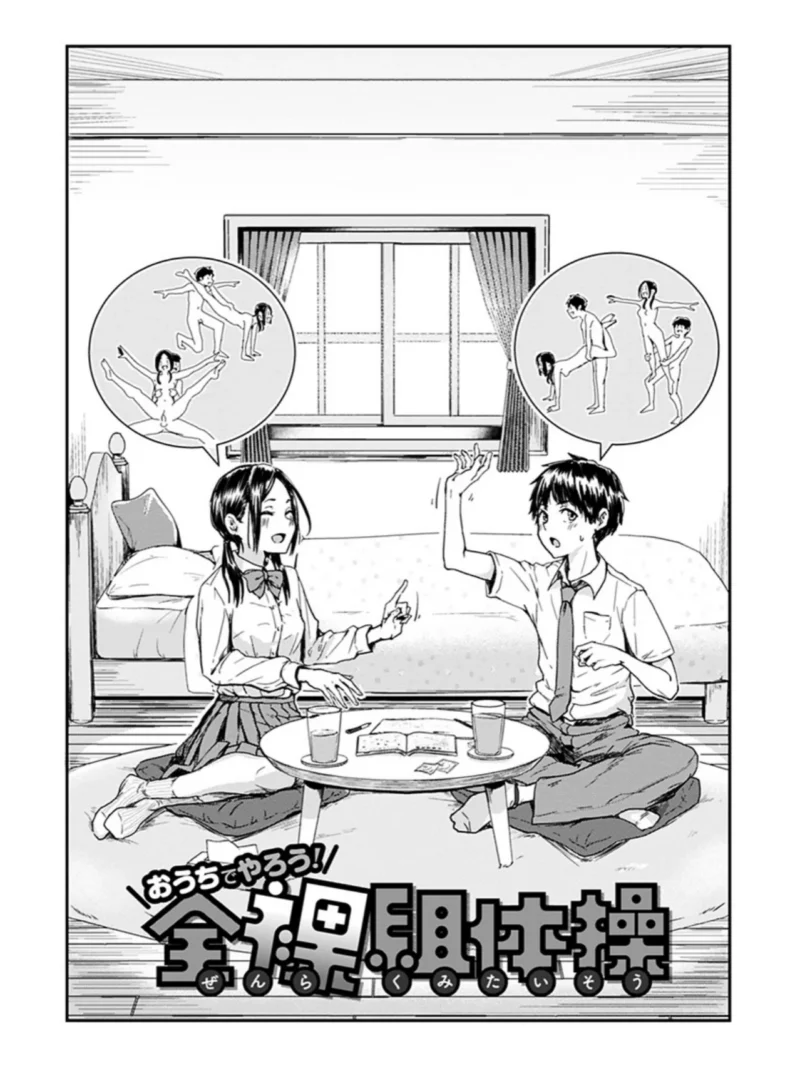 sample 18