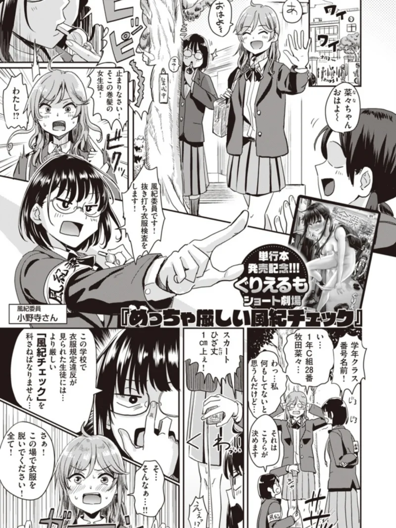 sample 23