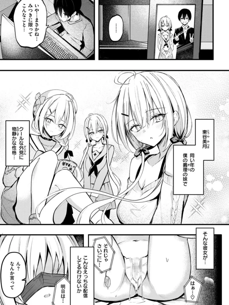 sample 4