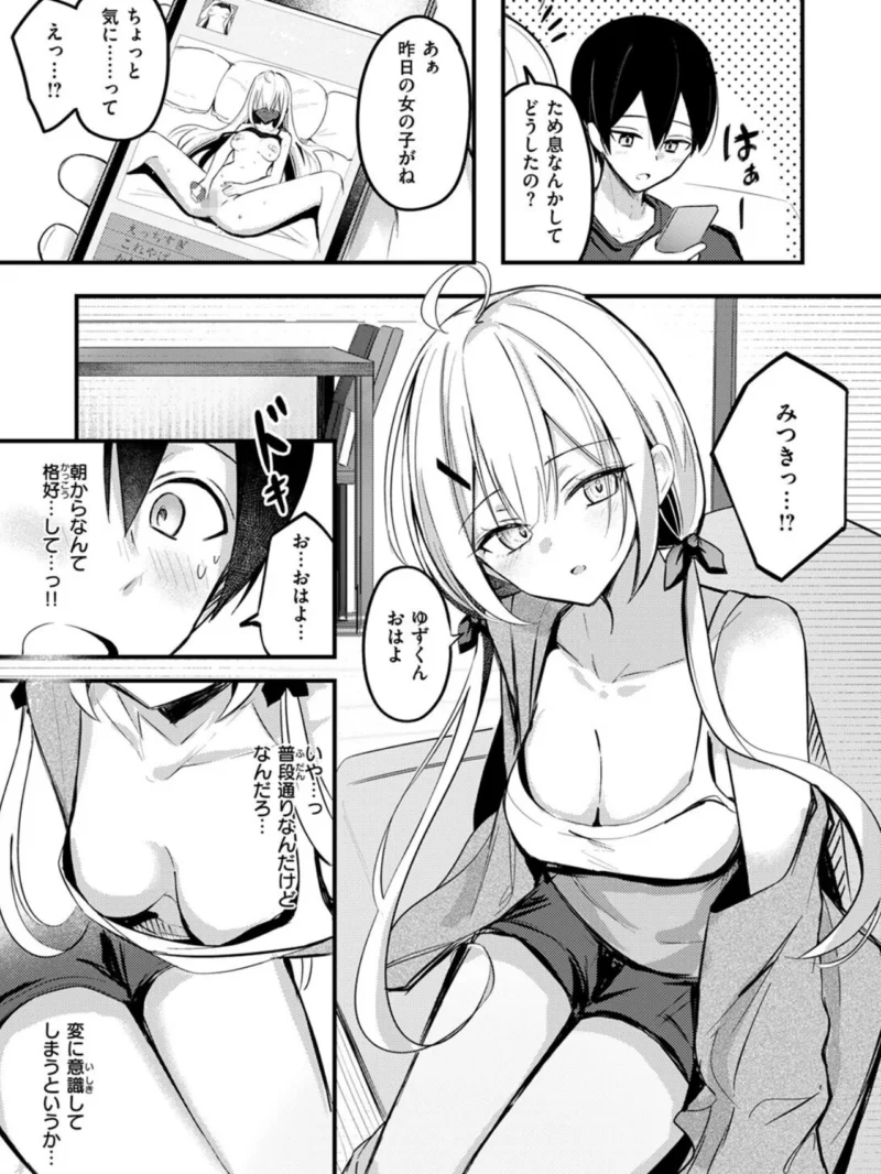 sample 6