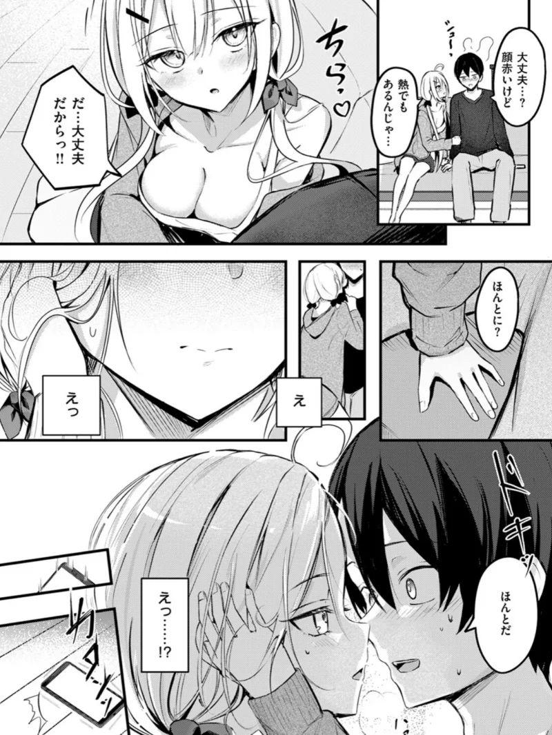 sample 7