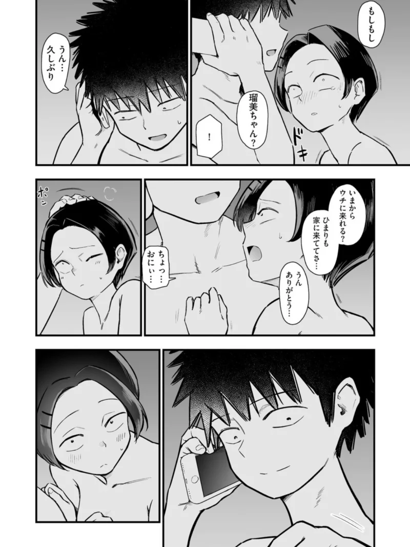 sample 3
