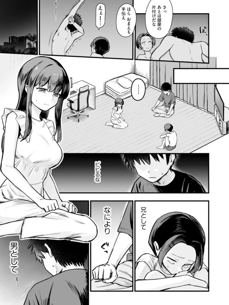 sample 4