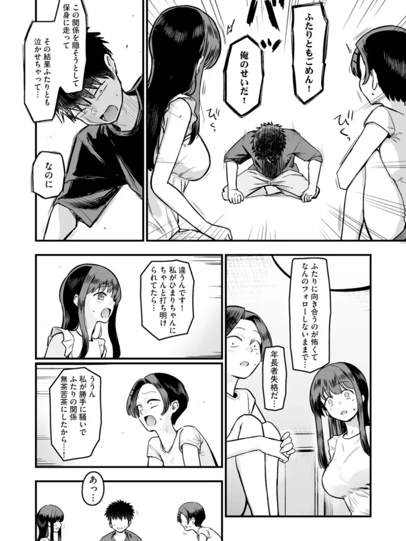 sample 5