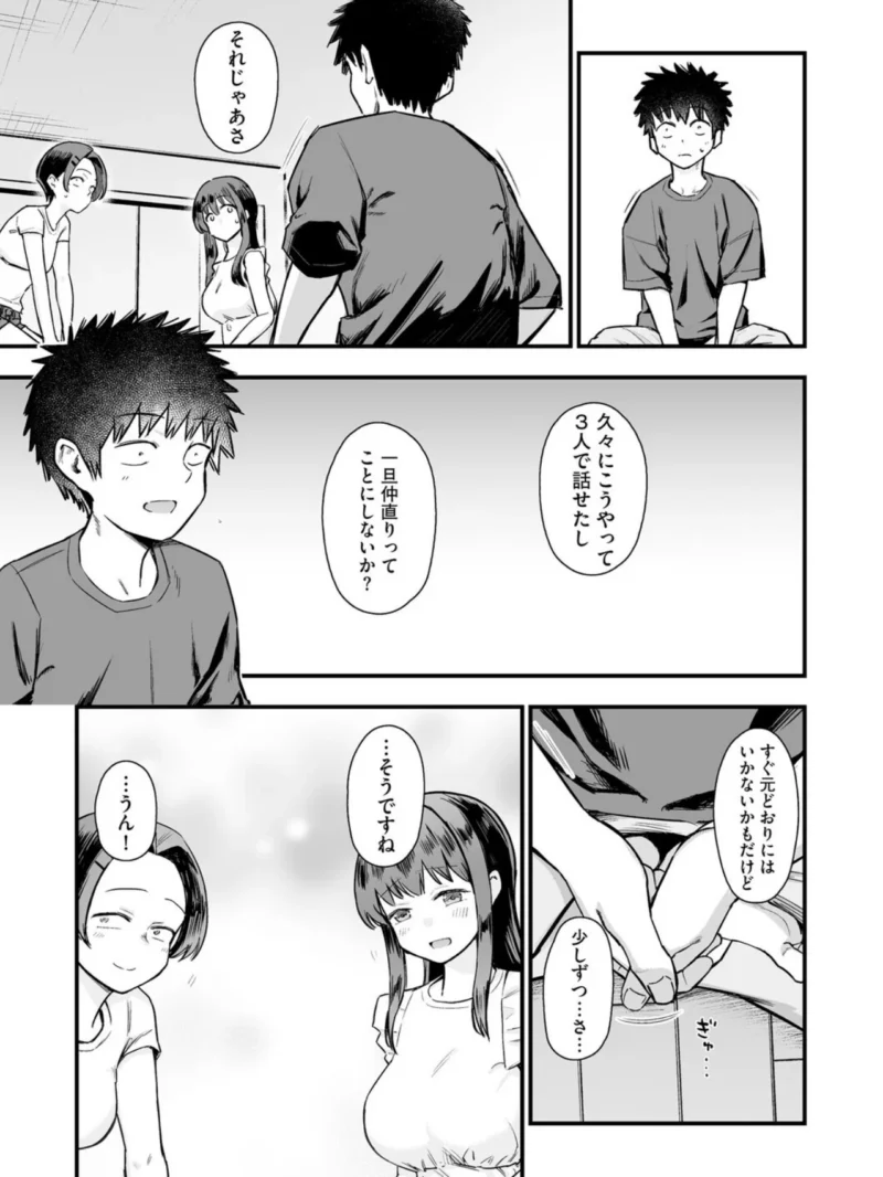 sample 6