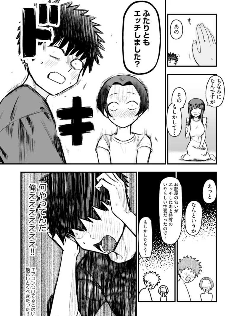 sample 7