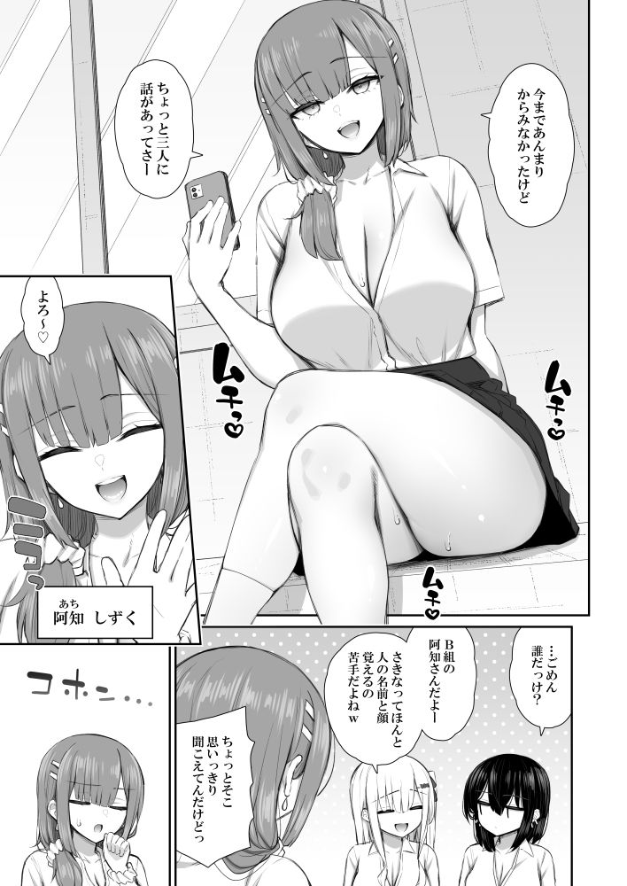 sample 8