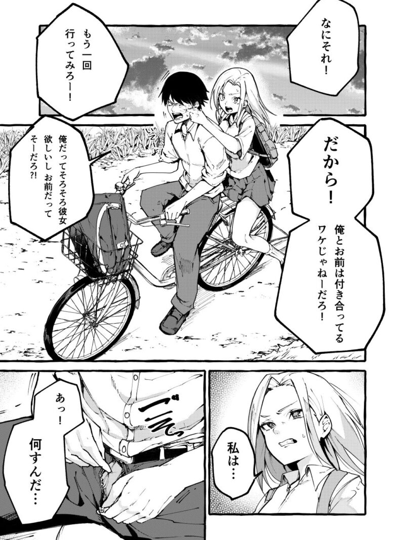 sample 2