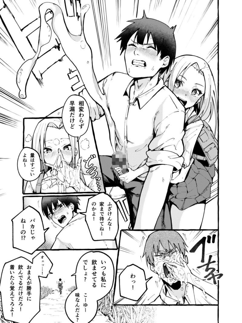 sample 4