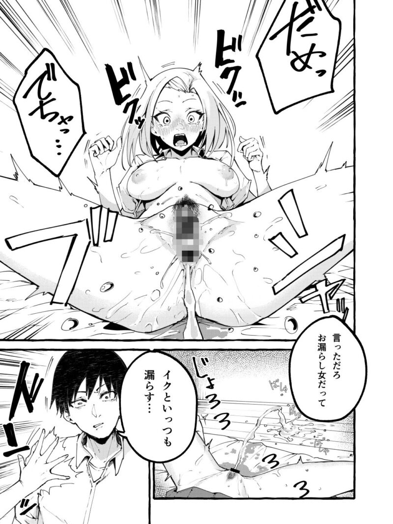 sample 6