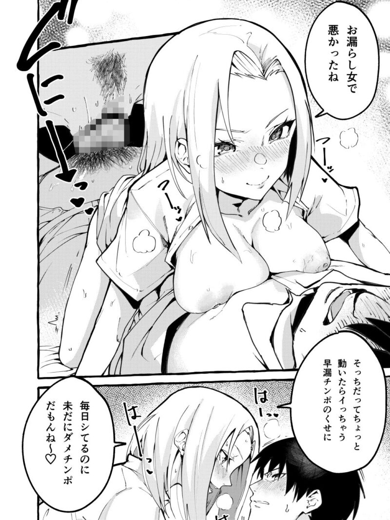 sample 7