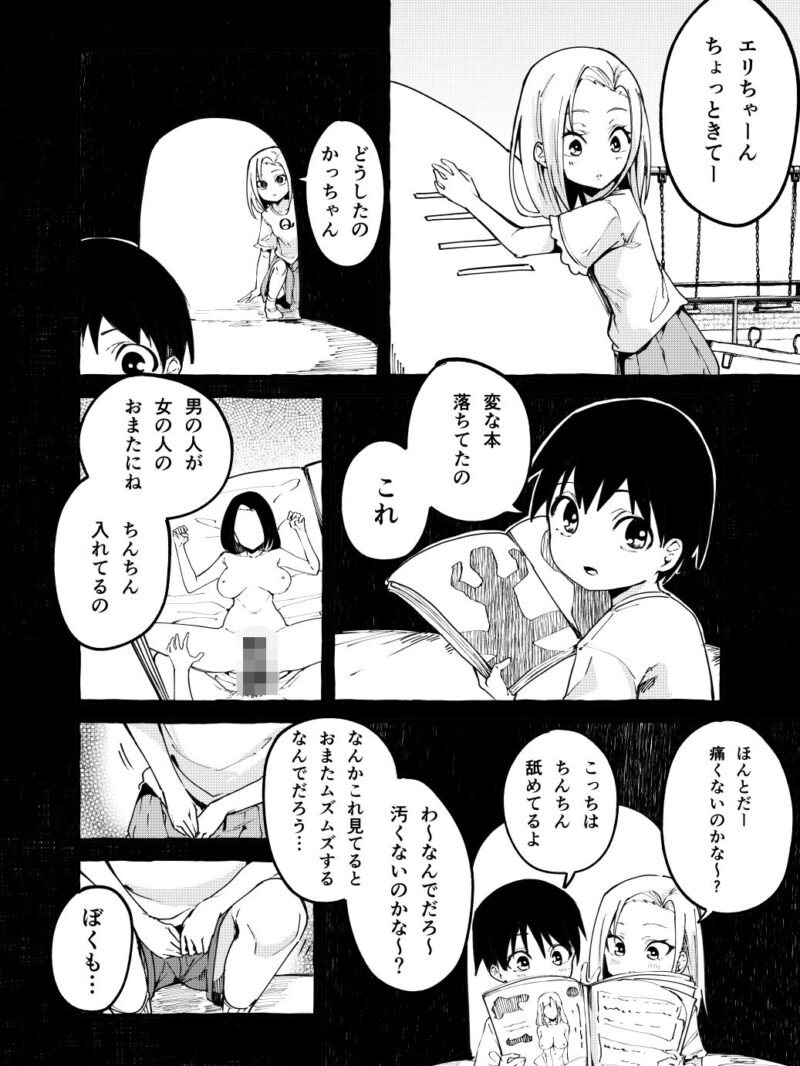 sample 10